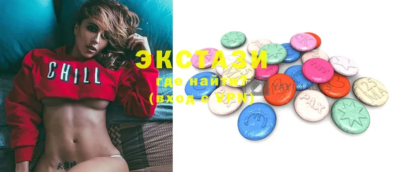 Ecstasy 300 mg  Нахабино 