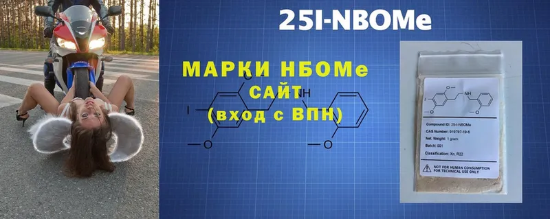 Марки N-bome 1,8мг  цена   Нахабино 